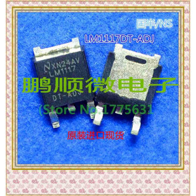 

50PCS/lot LM1117DT-ADJ LM1117DT TO-252