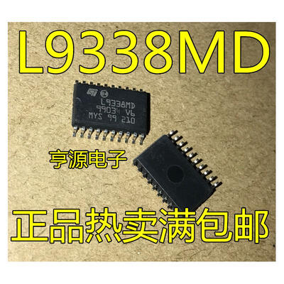 

L9338 L9338MD SOP20