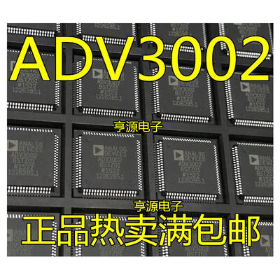 

ADV3002BSTZ01 ADV3002 QFP-80
