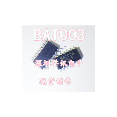 

BAT003 SOP14