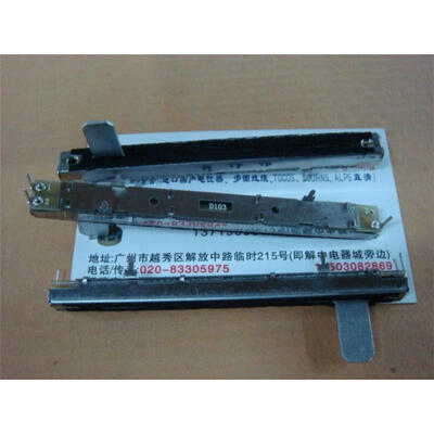 

88 cm mixer fader potentiometer D10K 15B anti- feet