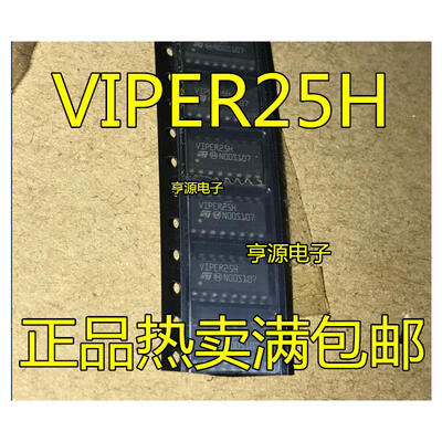 

VIPER25H VIPER25HDTR