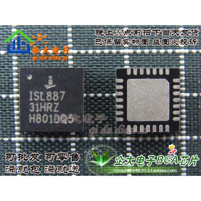 

10Pieces Brand New ISL 887 31HRZ ISL88731HRTZ QFN Chipset