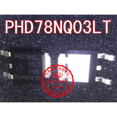 

PHD78NQ03LT TO-252