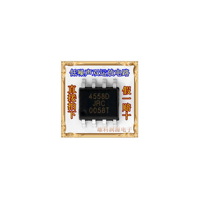 

Free shipping 20pcslot 4558 4558 LM4558 SOP low noise dual op amp circuit new original