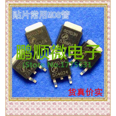 

20PCSlot 60T03H AP60T03H