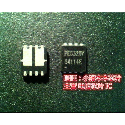 

PE532DY PE5320Y QFN