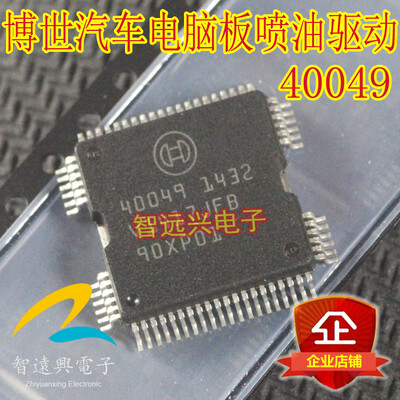 

40049 automotive computer board