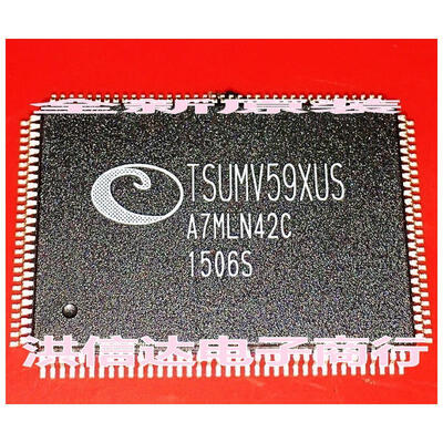 

TSUMV59XUSZ1