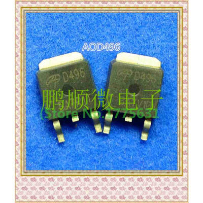 

20PCS/lot D496 TO-252