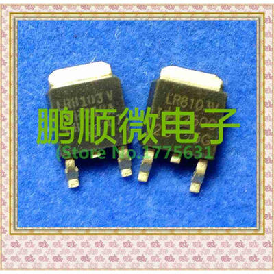 

20PCS/lot LR8103V TO-252