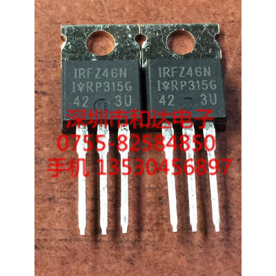 

IRFZ46N TO-220