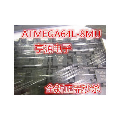 

ATMEGA64L-8MU MEGA64A