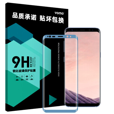 

Yomo Samsung S8 + стальная мембрана мобильного телефона фильм защитная пленка 3D пленка S8 плюс стальной изогнутая сталь взрывозащищенного полное покрытие полноэкранного пленочного покрытия - синяя