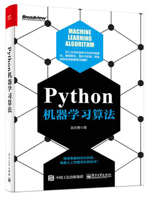 

Python机器学习算法