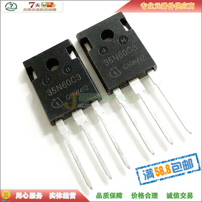 

SPW35N60C3 35N60C3 TO-247