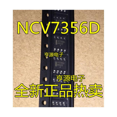 

NCV7356D NCV7356D2R2G V7356 SOP-8