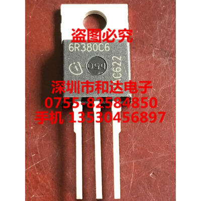 

6R380C6 IPP60R380C6 TO-220