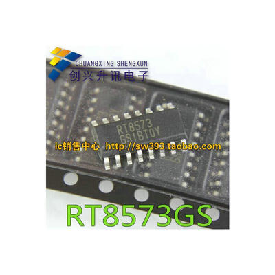 

RT8573 RT8573GS