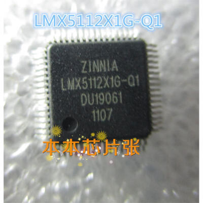 

LMX5112X1G-Q1 LMX5112X1G-O1 QFP