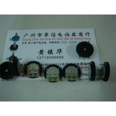 

Radio single joint dial potentiometer B10K B100K A50K diameter 16MMX2MM