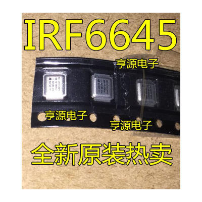 

IRF6645TRPBF IRF6645 6645