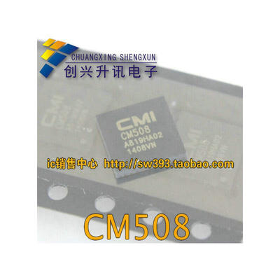 

CM508 QFN.