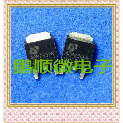 

50PCSlot 2509N