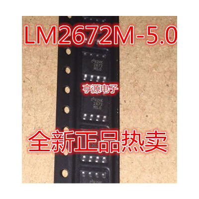 

LM2672 LM2672M-50 2672M50