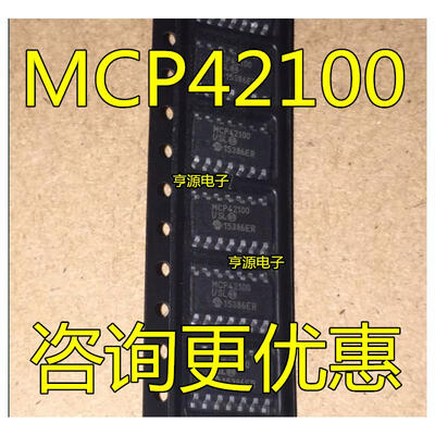 

MCP42100 MCP42100-ISL SOP14