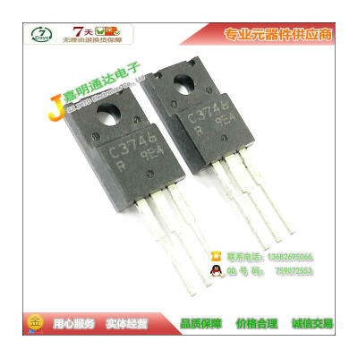 

Free shipping 10pcs/lot 2SC3746 C3746 NPN TO-220F new original