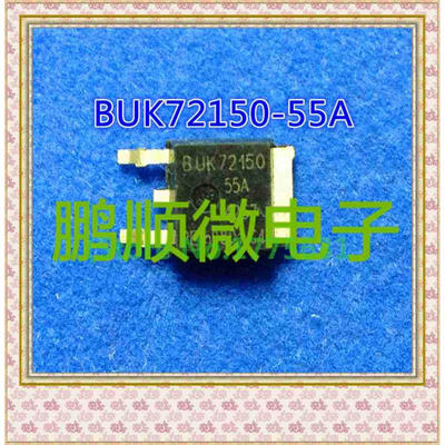 

20PCS/lot BUK72150-55A TO-252