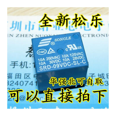 

SRD-09VDC-SL-C T73-9V 10A