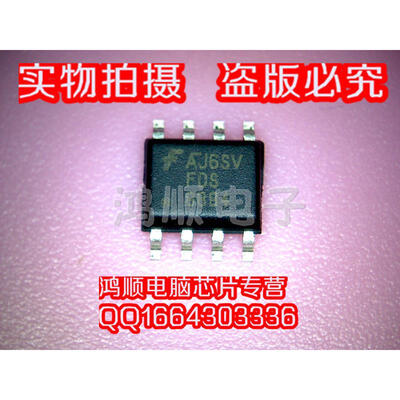 

FDS8884 8884