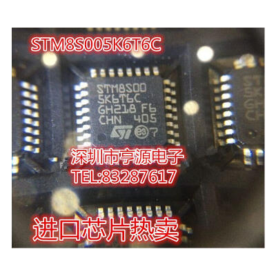 

STM8S005 STM8S005K6T6C QFP32