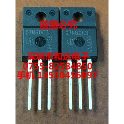 

07N60C3 SPA07N60C3 T0-220F