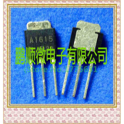 

20PCS/lot 2SA1615 A1615 TO251