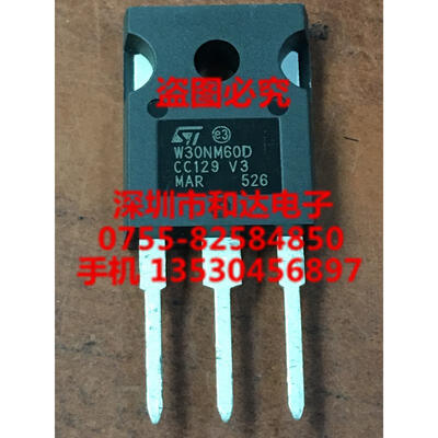 

STW30NM60D W30NM60D TO-247