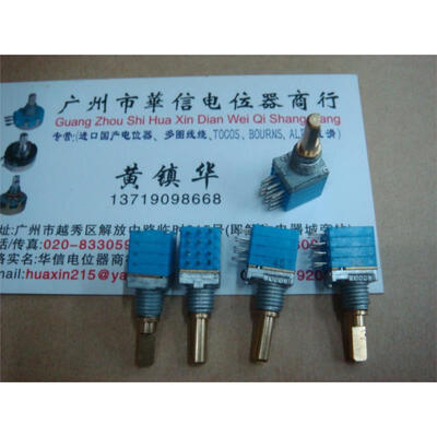 

16 files quadruple band switch