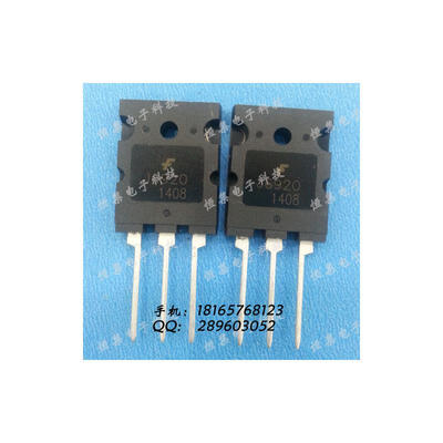 

Free shipping 5pcs/lot J6920 2SJ6920 1700V 20A 60W large HD line pipe new original