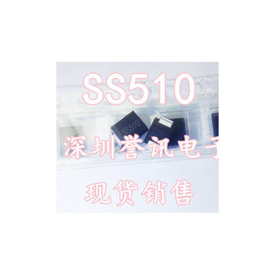 

SK5B SS510=SK5B 5A 100V
