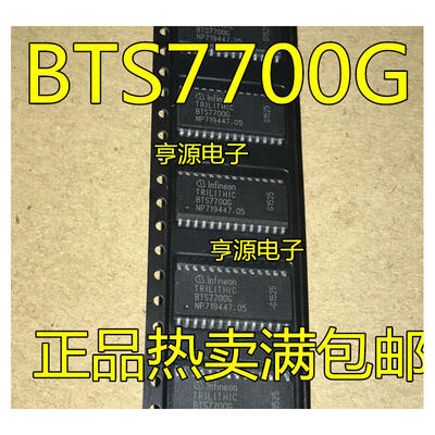 

BTS7700 BTS7700G SOP28