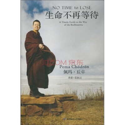 

生命不再等待