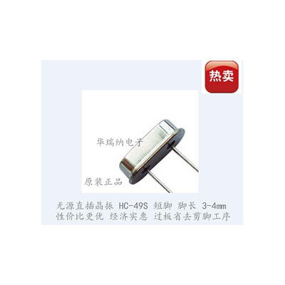 

49S 25M 25MHZ 25.000MHZ HC-49S DIP-2