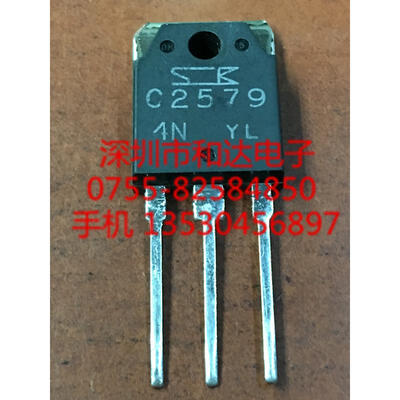 

C2579 2SC2579 TO-3P