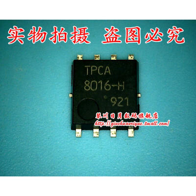 

TPCA8016-H