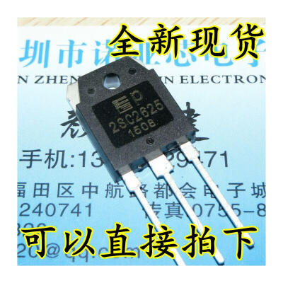 

2SC2625 TO-3P 10A/450V