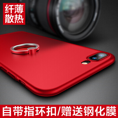 

TURLAS Apple 8 7plus mobile phone case for iPhone8 7plus protection shell ring buckle all-inclusive anti-drop mobile phone bracket sets of frosted hard shells Chinese red