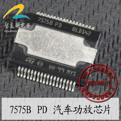 

7575B automotive computer board