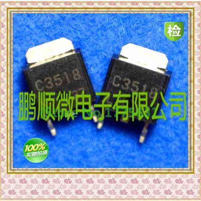 

50PCSlot 22S3158 C3158